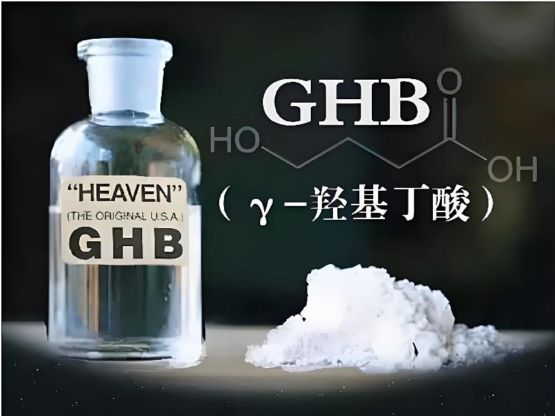 女士专用红蜘蛛4829-GpbZ型号