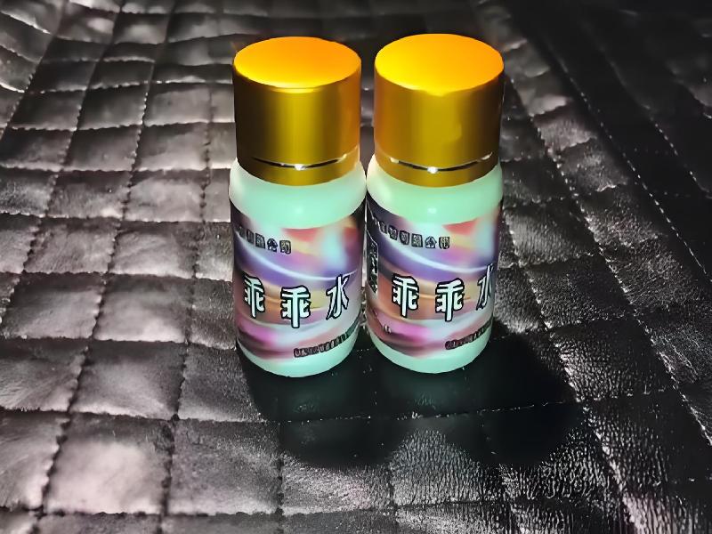 成人催药迷用品4798-sk型号